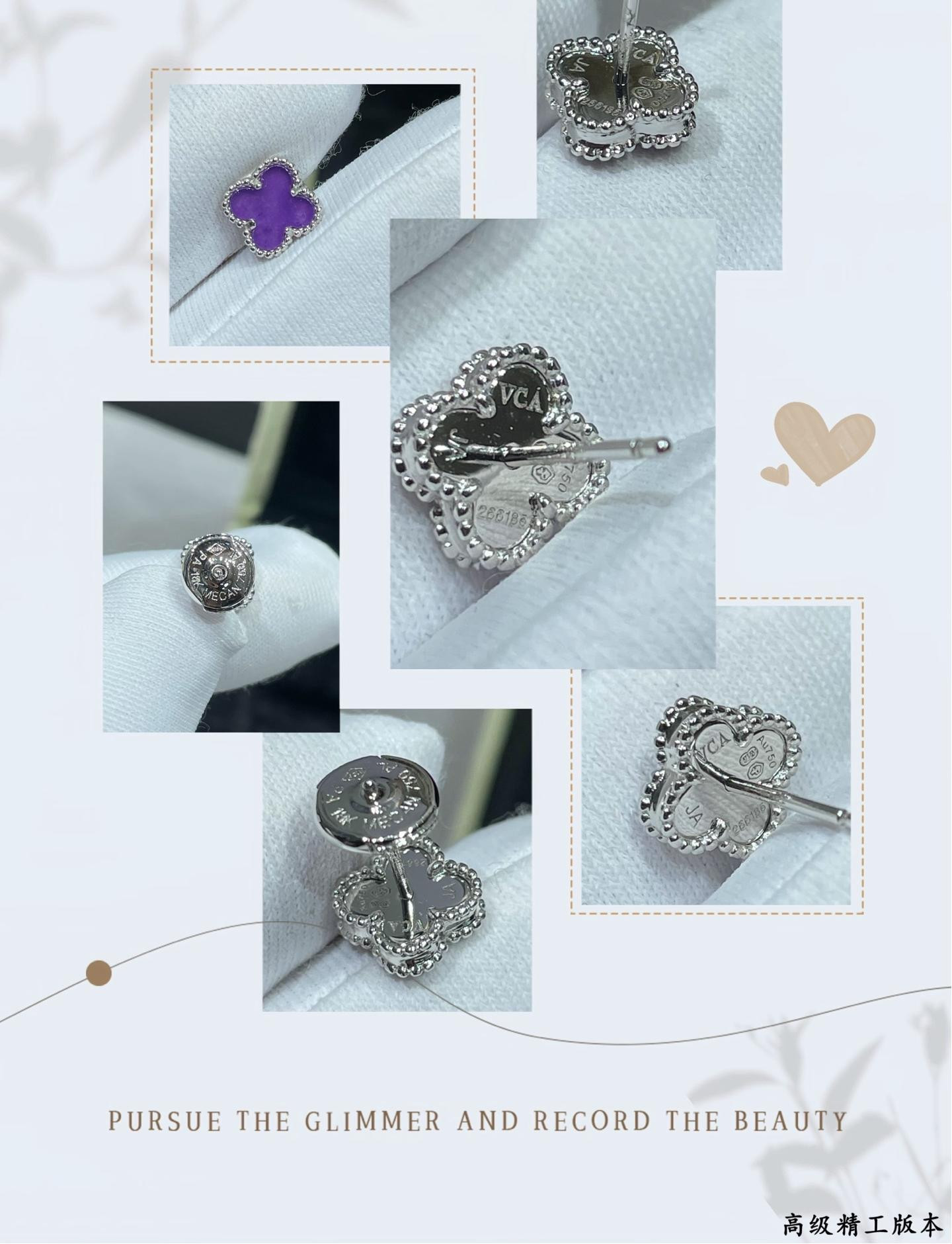 V*N CL*F & arpels mini violet four-leaf clover earrings