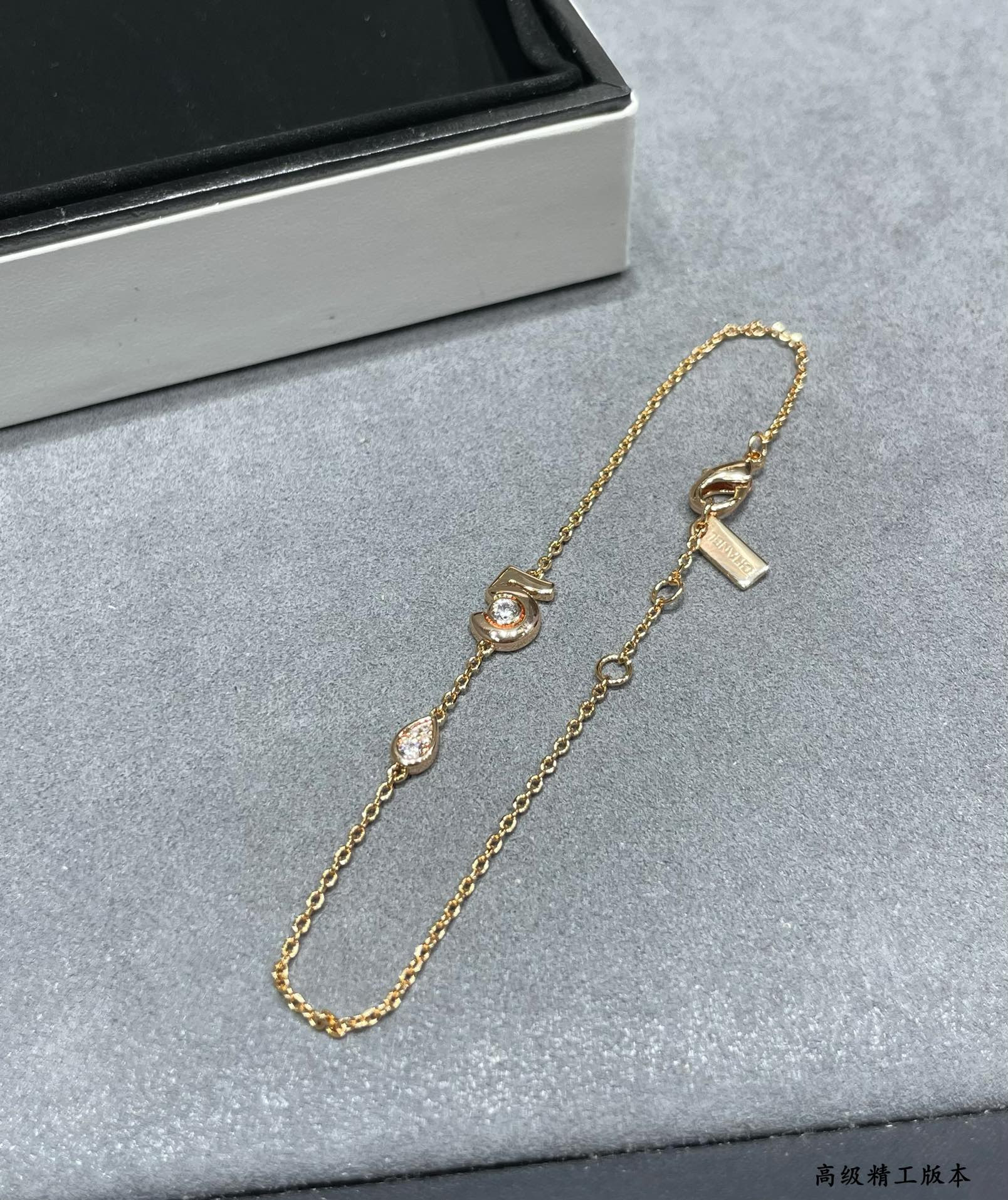 Ch*el 5-word bracelet