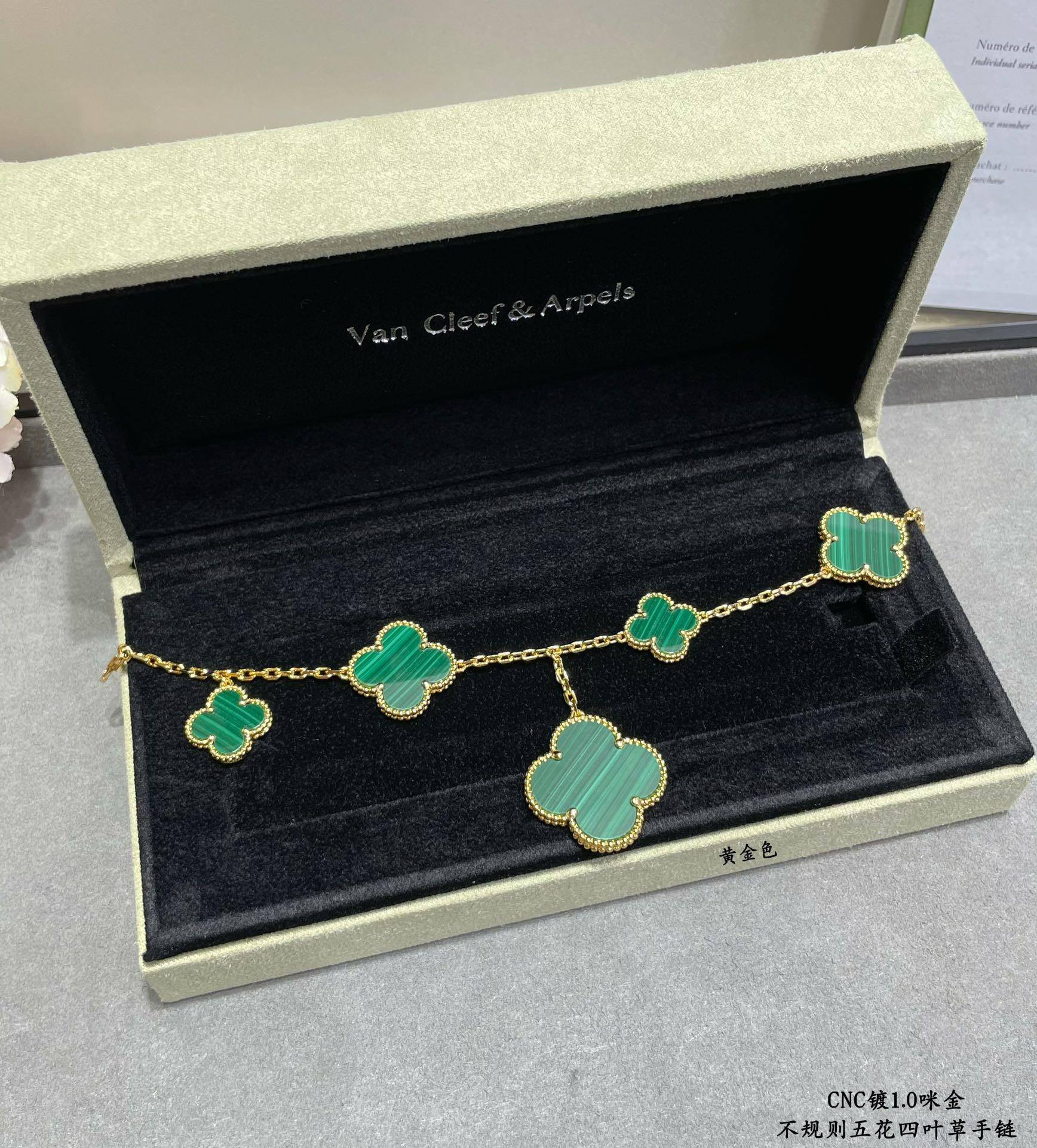 V*N CL*F & arpels natural malachite irregular five-flowered four-leaf clover bracelet