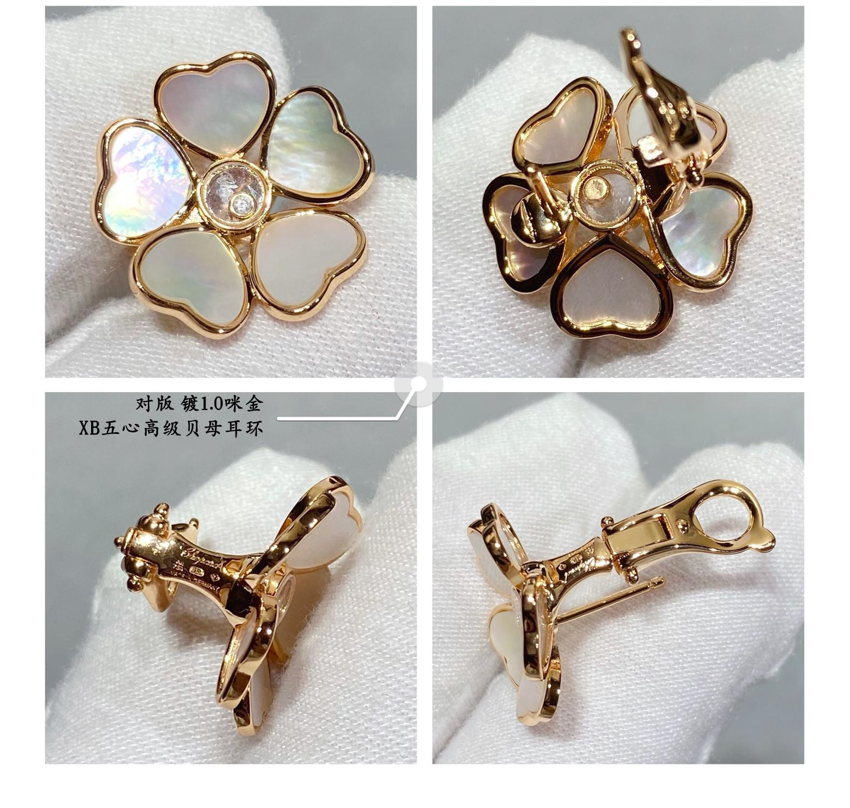 chopard five He**ts mother-of-pearl earrings